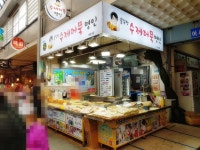 한식 - 안양시청