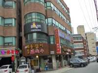 유흥 - 안양시청