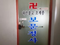 양식 - 안양시청