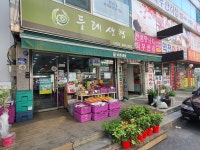 관광호텔 - 문화관광