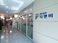 관광호텔 - 문화관광