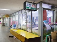 기관 - 안양시청