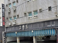 관광호텔 - 문화관광