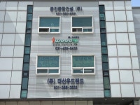 경기으뜸맛집 - 내맘애안양