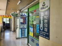 관광호텔 - 내맘애안양