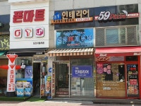 관광호텔 - 문화관광