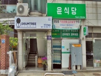 관광호텔 - 문화관광