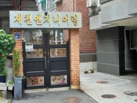 관공서 - 안양시청