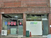 모텔 - 안양시청