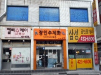 관광호텔 - 문화관광