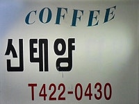 관광호텔 - 문화관광