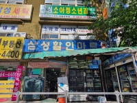 마트 - 안양시청