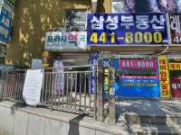관광호텔 - 문화관광