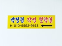관광호텔 - 문화관광