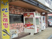 관광호텔 - 내맘애안양