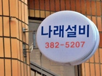 마트 - 안양시청