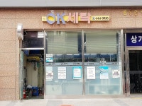 병원/약국 - 안양시청