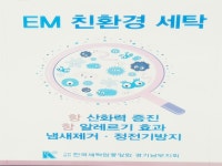 병원/약국 - 안양시청