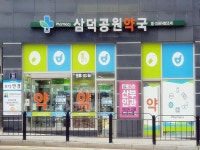 관광호텔 - 문화관광