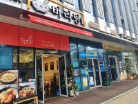 병원/약국 - 안양시청