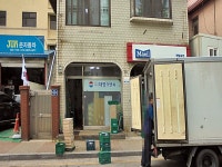 관광호텔 - 내맘애안양