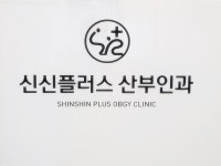 중식 - 안양시청
