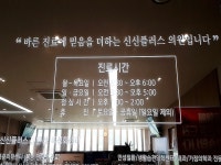 관광호텔 - 문화관광