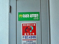 관광호텔 - 문화관광