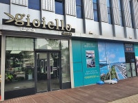 중식 - 안양시청