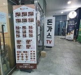 관광호텔 - 문화관광