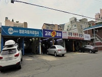 관공서 - 안양시청