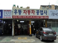 관광호텔 - 내맘애안양