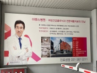 관광호텔 - 내맘애안양