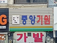관광호텔 - 문화관광