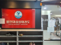 관광호텔 - 내맘애안양