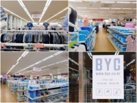 병원/약국 - 안양시청