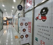 관광호텔 - 문화관광