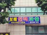 종교시설 - 안양시청