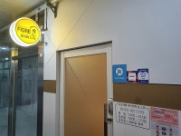 관광호텔 - 문화관광