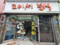 관광호텔 - 문화관광