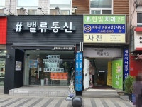 병원/약국 - 안양시청