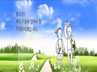 패스트푸드 - 안양시청