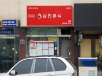 마트 - 안양시청