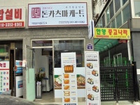 테마카페 - 안양시청