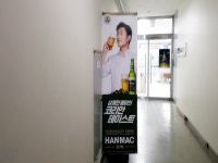 호텔 - 안양시청
