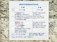 호텔 - 안양시청