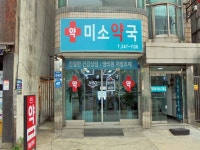 고시원 - 안양시청