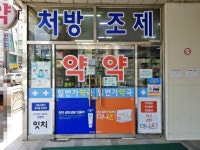 관광호텔 - 내맘애안양