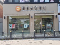 관광호텔 - 내맘애안양