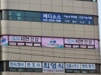 생활스포츠 - 안양시청